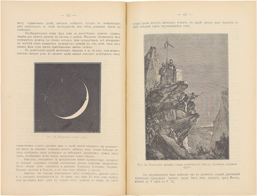 Лот из четырех изданий: